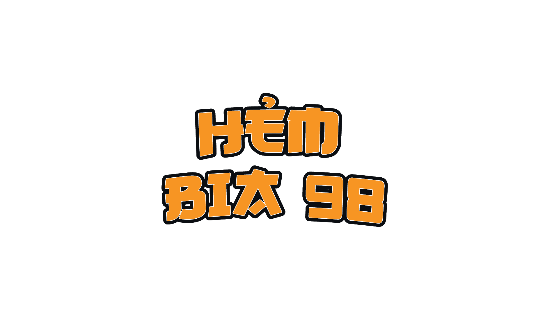 Hẻm Bia 98